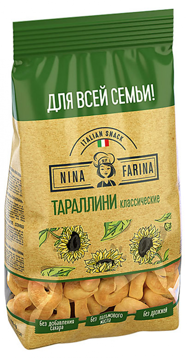 Сушки тараллини классические 180г нина фарина